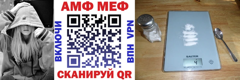 Амфетамин Розовый  Верещагино 