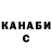 Кетамин ketamine Petr Gavrilionak