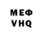 Кетамин VHQ DIPESH SHAHI