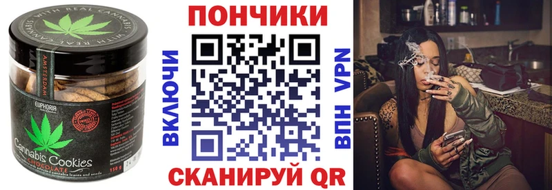 сколько стоит  Верещагино  Еда ТГК марихуана 