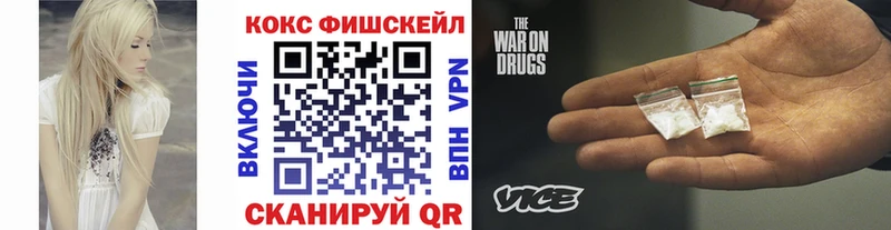 Cocaine VHQ  дарнет шоп  Верещагино 