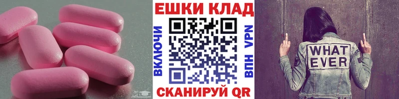 Экстази DUBAI Верещагино