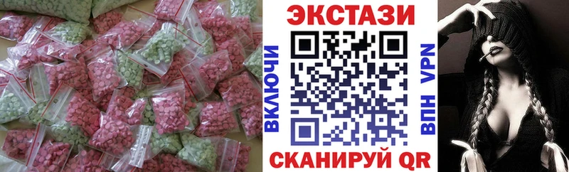 Ecstasy mix Верещагино
