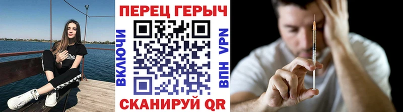 где найти наркотики  кракен зеркало  ГЕРОИН гречка  Верещагино 