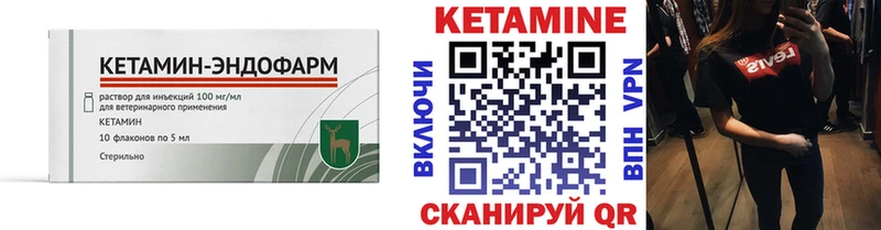 наркошоп  Верещагино  КЕТАМИН ketamine 