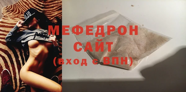 СК Белокуриха
