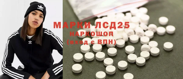 сатива Богородск