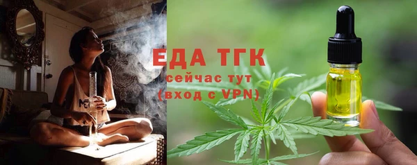 прущая мука Беломорск