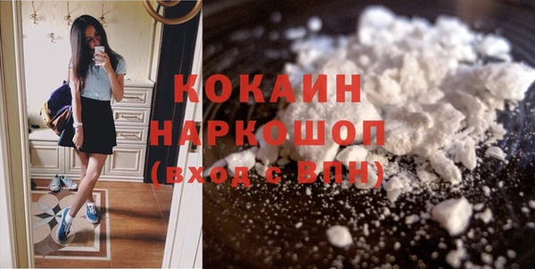 гашиш Белоозёрский