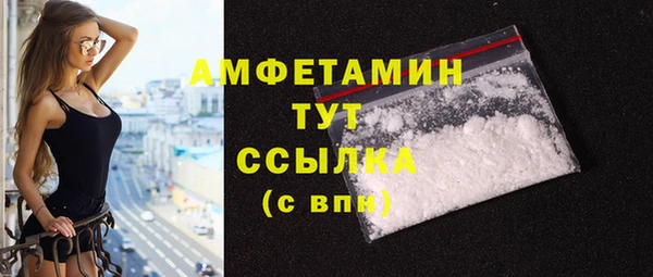 прущая мука Беломорск