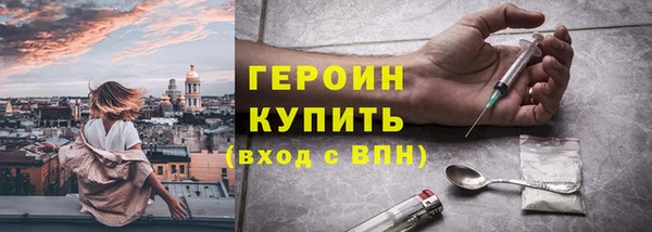 СК Белокуриха