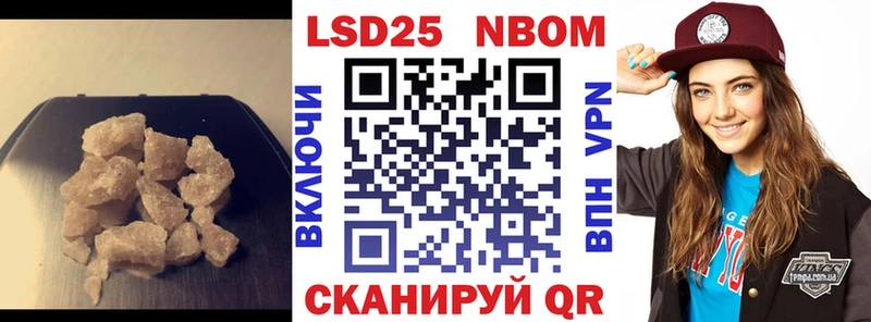 LSD-25 экстази кислота  Верещагино 