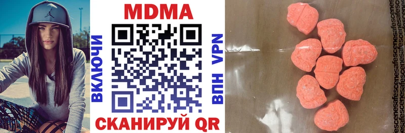 MDMA Molly  Верещагино 