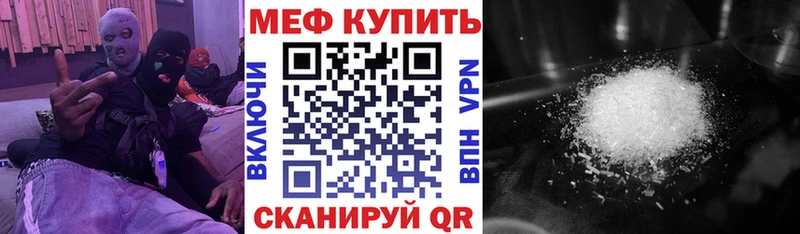 блэк спрут сайт Верещагино Меф кристаллы
