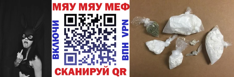 МЕФ  Верещагино