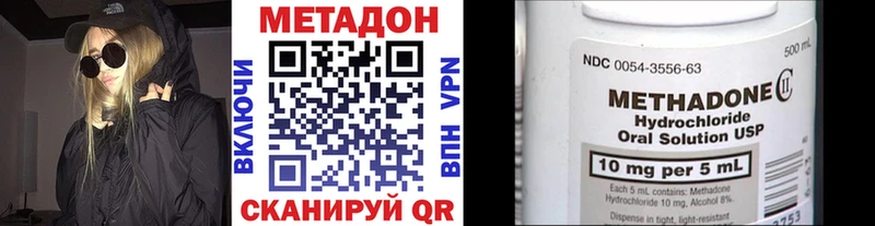 МЕТАДОН мёд Верещагино