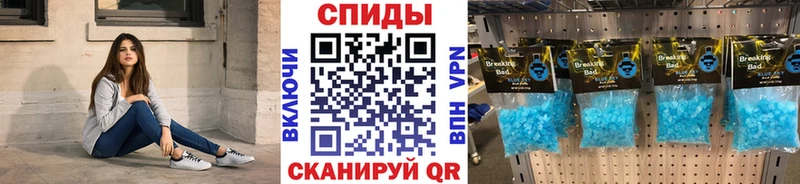 МЕТАМФЕТАМИН мет  Верещагино 