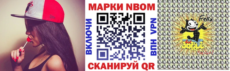 Наркотические марки 1500мкг  Верещагино 