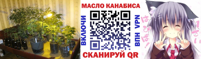 Дистиллят ТГК гашишное масло  Верещагино 